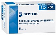 Купить моксифлоксацин-вертекс, таблетки, покрытые пленочной оболочкой 400мг, 5 шт в Нижнем Новгороде