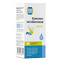 Купить комплекс метабиотиков будь здоров! капли для приема внутрь ананас 50мл_бад в Нижнем Новгороде