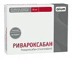 Купить ривароксабан, таблетки покрытые пленочной оболочкой 20 мг, 28 шт в Нижнем Новгороде