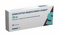 Купить олмесартан медоксомил сандоз, таблетки покрытые пленочной оболочкой 20 мг, 28 шт в Нижнем Новгороде