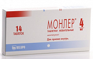 Купить монлер, таблетки жевательные 4мг, 14 шт в Нижнем Новгороде
