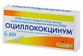 Купить оциллококцинум, гранулы гомеопатические 1г, 6доз в Нижнем Новгороде