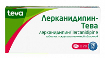 Купить лерканидипин-тева, таблетки, покрытые пленочной оболочкой, 20мг, 28шт в Нижнем Новгороде