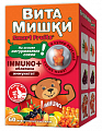Купить витамишки иммуно+ облепиха, пастилки жевательные 2,5г 60шт в Нижнем Новгороде