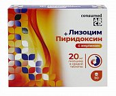 Купить лизоцим консумед (consumed), таблетки для рассасывания 200мг, 50 шт бад в Нижнем Новгороде