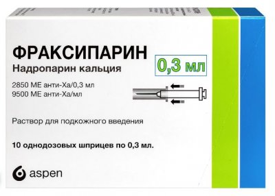 Купить фраксипарин, раствор для подкожного введения 9500 анти-ха ме/мл, шприцы 0,3мл, 10 шт в Нижнем Новгороде