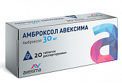 Купить амброксол авексима, таблетки диспергируемые 30мг 20шт в Нижнем Новгороде