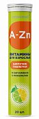Купить витамины для взрослых консумед (consumed), таблетки шипучие со вкусом лимона и лайма, 20 шт бад в Нижнем Новгороде