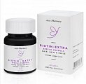 Купить биотин экстра специальная формула, таблетки массой 300мг, 60 шт бад в Нижнем Новгороде