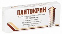 Купить пантокрин, таблетки, 30 шт в Нижнем Новгороде