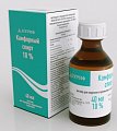 Купить камфорный спирт, раствор для наружного применения (спиртовой) 10%, флакон 40мл в Нижнем Новгороде