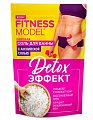 Фитокосметик Fitness Model соль для ванны морская Detox-эффект, 500г