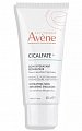 Авен Сикальфат (Avenе Cicalfate+) эмульсия для лица и тела восстанавливающая увлажняющая, 40 мл