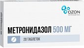 Купить метронидазол, таблетки 500мг, 20 шт в Нижнем Новгороде