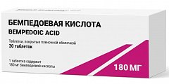 Купить бемпедоевая кислота, таблетки, покрытые пленочной оболочкой 180мг 30шт в Нижнем Новгороде