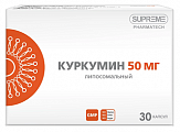 Купить куркумин липосомальный, капсулы массой 548мг 30шт бад в Нижнем Новгороде