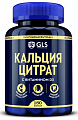 Купить gls (глс) кальция цитрат, капсулы массой 500 мг, 180 шт бад в Нижнем Новгороде