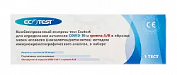 Экспресс-тест для определения COVID-19 и грипп A/B в образце мазка Ecotest 1шт