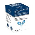 Купить бифидумбактерин форте, капсулы 5доз, банка 30 шт в Нижнем Новгороде