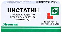 Купить нистатин, таблетки, покрытые пленочной оболочкой 500000ед, 20 шт в Нижнем Новгороде