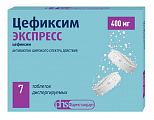 Купить цефиксим экспресс, таблетки диспергируемые 400мг, 7 шт в Нижнем Новгороде