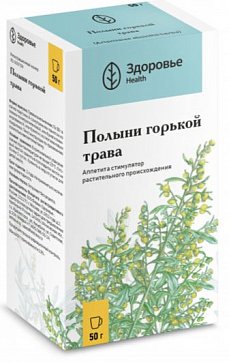 Полыни горькой трава, пачка 50г