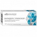 Купить валидол с глюкозой, таблетки подъязычные, 10 шт в Нижнем Новгороде