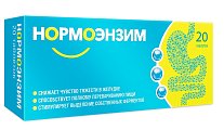 Купить нормоэнзим, таблетки кишечнорастворимые, покрытые пленочной оболочкой, 20 шт в Нижнем Новгороде