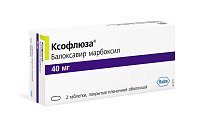 Купить ксофлюза, таблетки, покрытые пленочной оболочкой 40мг, 2 шт в Нижнем Новгороде