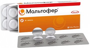Мальтофер, таблетки жевательные 100мг, 30 шт
