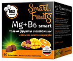 Купить smart fruits (смарт фрутс) mg+b6 смарт, пастилки жевательные 60шт бад в Нижнем Новгороде