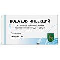 Купить вода для инъекций, растворитель для приготовления лекарственных форм для инъекций, ампулы 2мл, 8 шт в Нижнем Новгороде