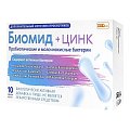 Купить биомид+цинк, капсулы массой 400мг, 10 шт бад в Нижнем Новгороде