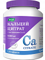 Купить кальций цитрат с витаминами д3 и к2, таблетки покрытые оболочкой 120шт бад в Нижнем Новгороде