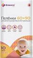 Клинса пеленки впитывающие Кидс 60смх90см 10 шт