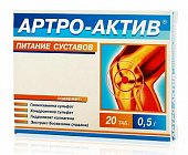 Купить артро-актив питание суставов, таблетки 20шт бад в Нижнем Новгороде