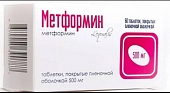 Купить метформин, таблетки, покрытые пленочной оболочкой 500мг, 60 шт в Нижнем Новгороде