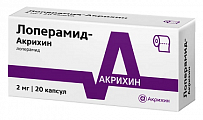 Купить лоперамид-акрихин, капсулы 2мг, 20 шт в Нижнем Новгороде