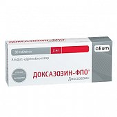 Купить доксазозин, таблетки 2мг, 30 шт в Нижнем Новгороде