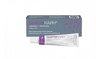Купить бьютикаин, крем для местного и наружного применения 2,5%+2,5%, 5 г в Нижнем Новгороде