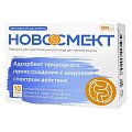 Купить новосмект naturex порошок для приготовления раствора для приема внутрь, саше 3,26г 10шт бад в Нижнем Новгороде