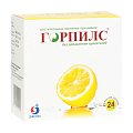 Купить горпилс, пастилки с лимонным вкусом растительные, 24 шт бад в Нижнем Новгороде
