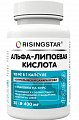 Купить risingstar (райзингстар) альфа-липоевая кислота, капсулы 400мг 30 шт. бад в Нижнем Новгороде