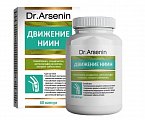 Купить движение-ниин, капсулы массой 500мг, 60 шт бад в Нижнем Новгороде