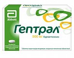Купить гептрал, таблетки, покрытые кишечнорастворимой оболочкой 500мг, 20 шт в Нижнем Новгороде