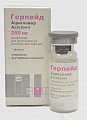 Купить герпейд, лиофилизат для приготовления раствора для инфузий 250мг, флакон в Нижнем Новгороде