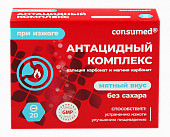 Купить антацидный комплекс с кальцием и магнием консумед (consumed), таблетки жевательные 1255мг, 20 шт бад в Нижнем Новгороде