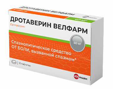 Дротаверин Велфарм, таблетки 40мг, 30 шт