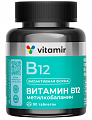 Купить метилкобаламин витамин в12 4,5мкг витамир, таблетки массой 100мг, 90шт бад в Нижнем Новгороде