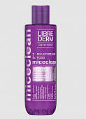 Купить librederm miceclean (либридерм) мицеллярная вода для снятия макияжа, 200мл в Нижнем Новгороде